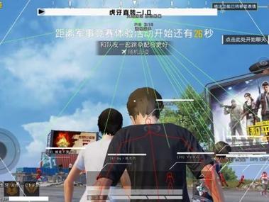 和平精英辅助透视自瞄 - 实战吃鸡首选工具